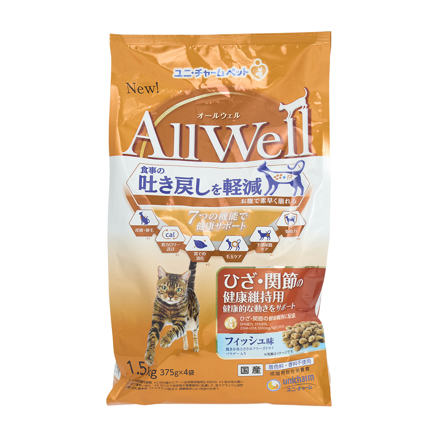 プレミアムドッグフード うまか UMAKA 2袋 うまか プレミアム