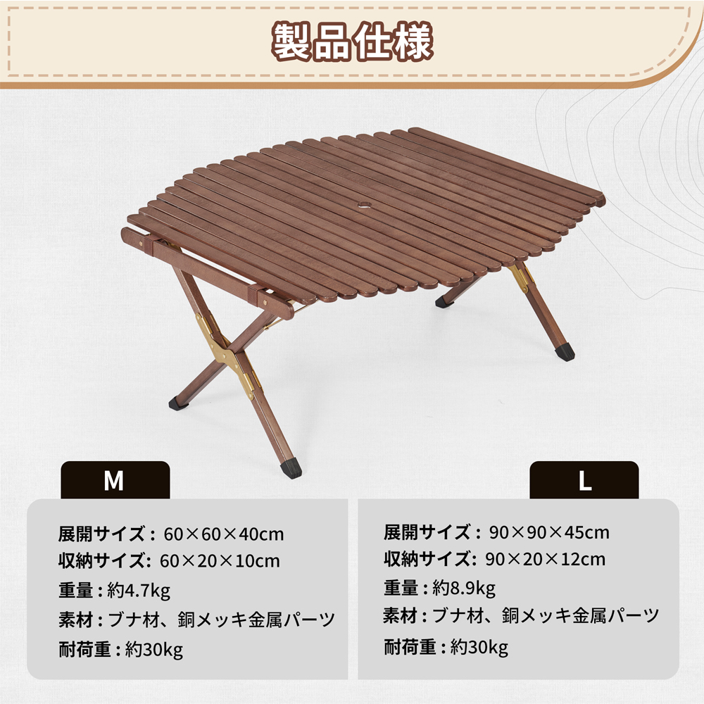 数量限定】Naturehike ウッドテーブル ロールトップテーブル 2~4人用