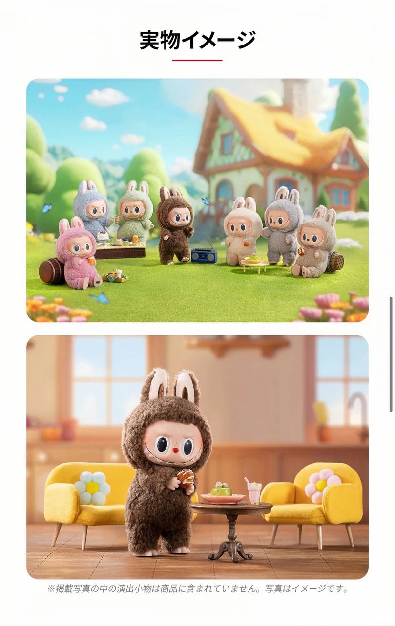 THE MONSTERSExciting 最高 Macaronぬいぐるみソートボックス THE