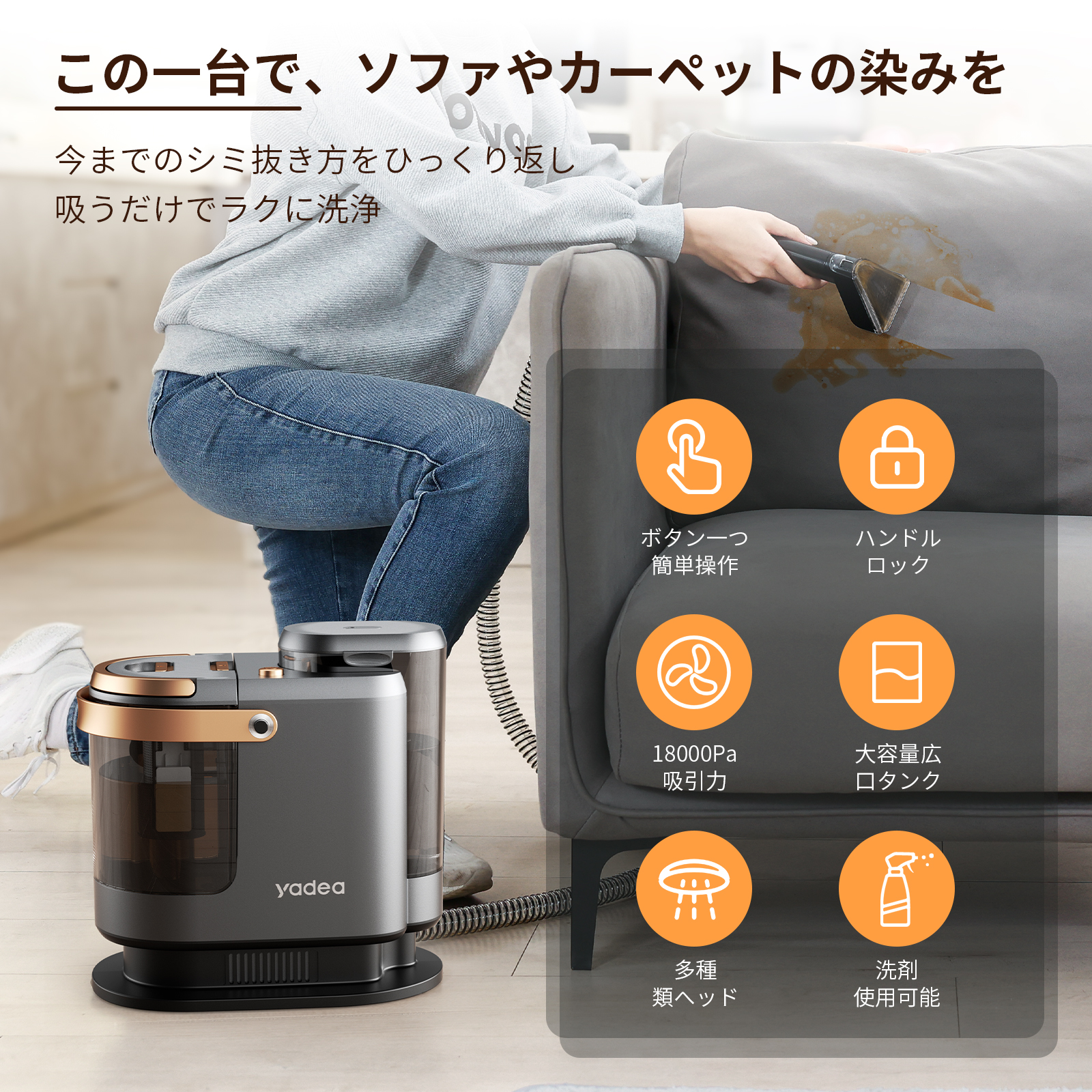 充電式×12000Pa強力吸引】Yadea R9 カーペットクリーナー 洗車