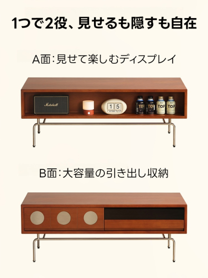 ミッドセンチュリーローテーブル | ヴィンテージ感漂うデザインと