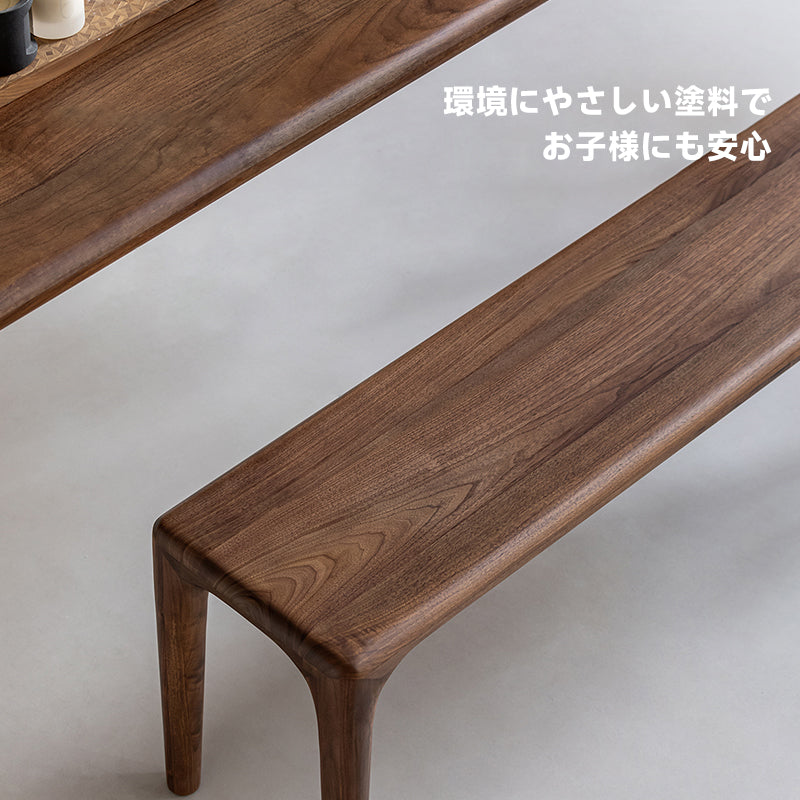 Woody Prime Walnut ウォールナット材 高級木製ダイニングベンチ