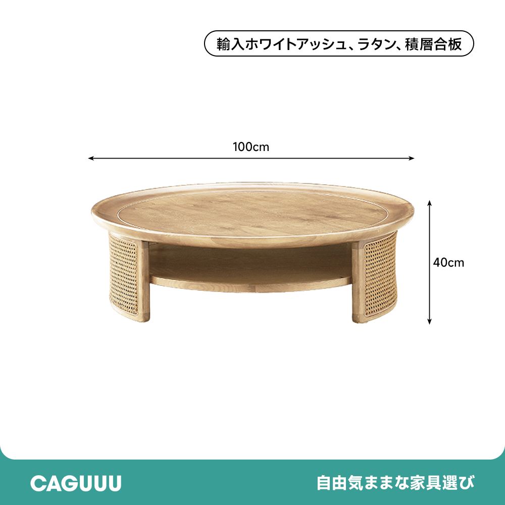 木製シンプル座卓 座卓 木製シンプル座卓 座卓 座卓 座卓