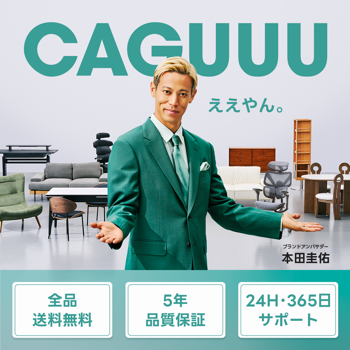 天然木360度回転式本棚 | 健康に配慮した安心素材使用 – CAGUUU
