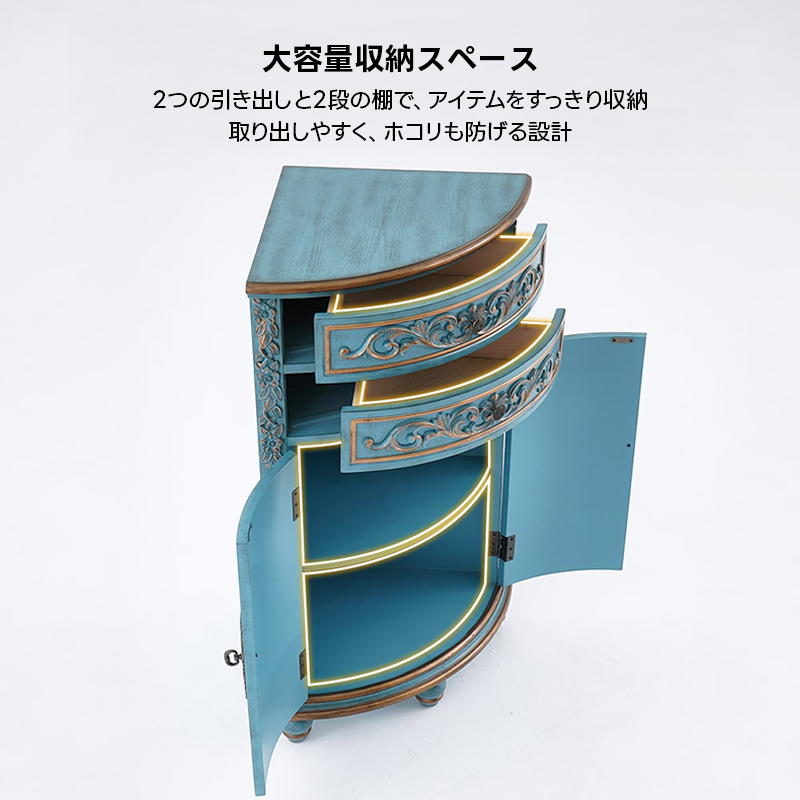 r1008 イギリスビンテージ ユニークな形が個性的なコーナー