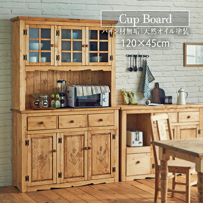 パイン材ナチュラルデザイン食器棚 | パイン材使用 自然な木目と高品質