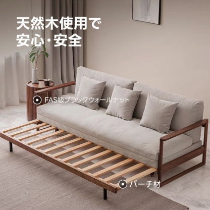 拡張式木製ソファベッド | 使い方の幅が広がる頼もしい変形機構 – CAGUUU