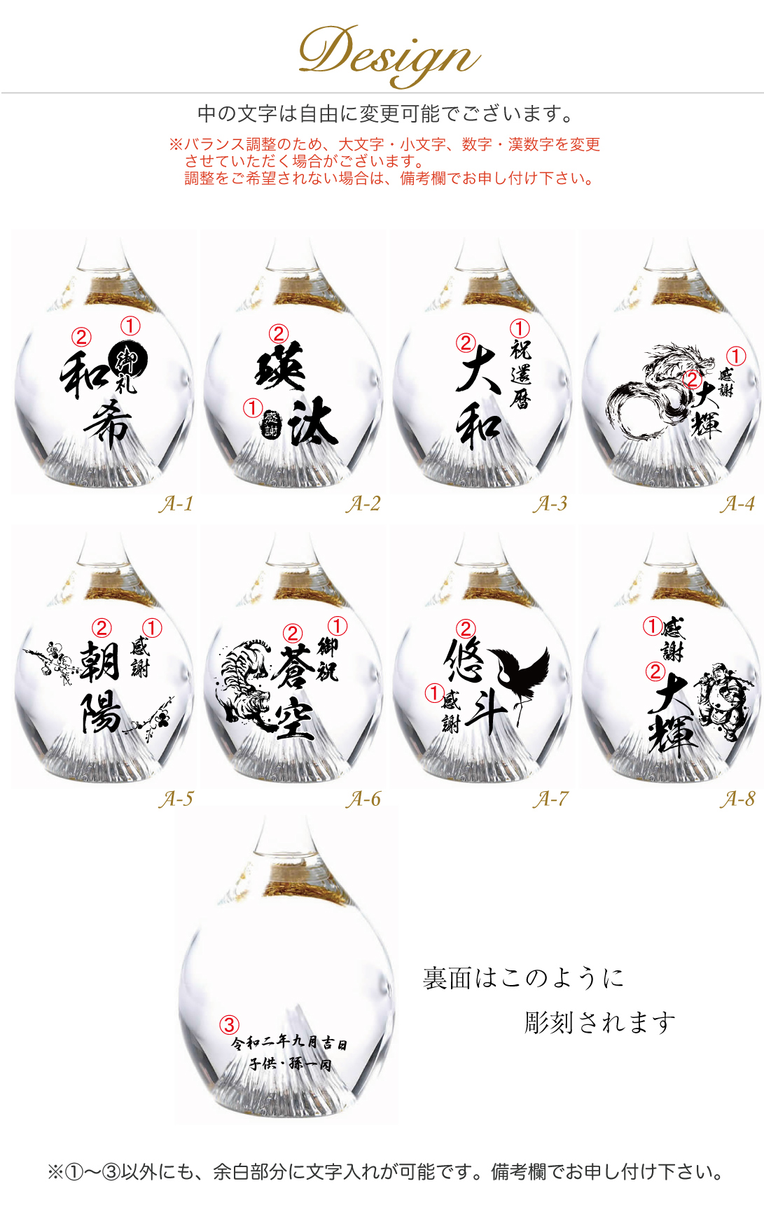 豪華な金粉入りボトル 本格米焼酎 飛竜乗雲 900ml - お祝いに彫刻され