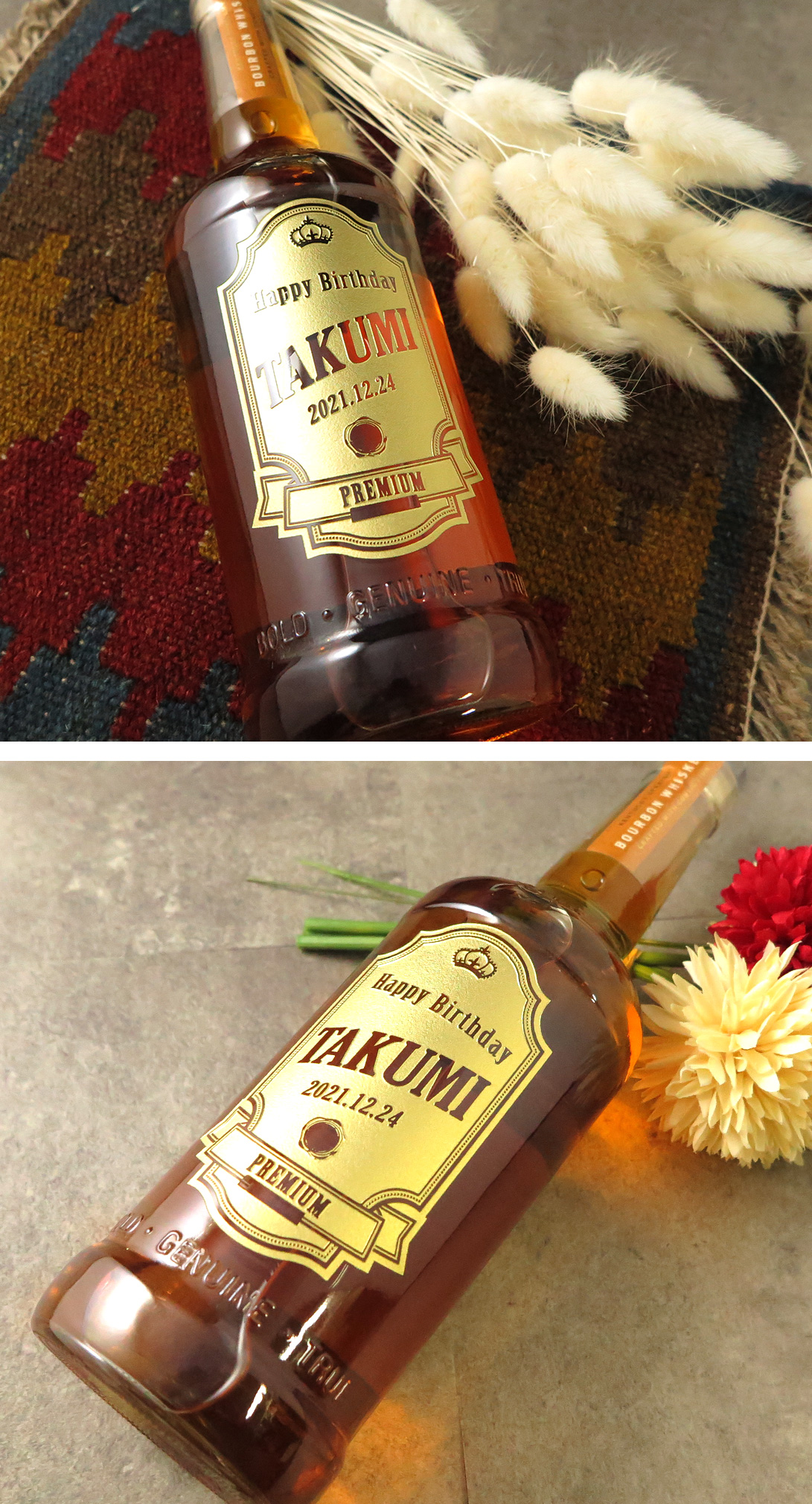 誇り高きバーボンの王道 ワイルドターキー 40度 - お祝いに彫刻された