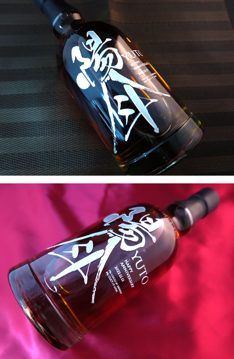 奥深く円熟した味わいのウイスキー 富士山麓 700ml - お祝いに彫刻され