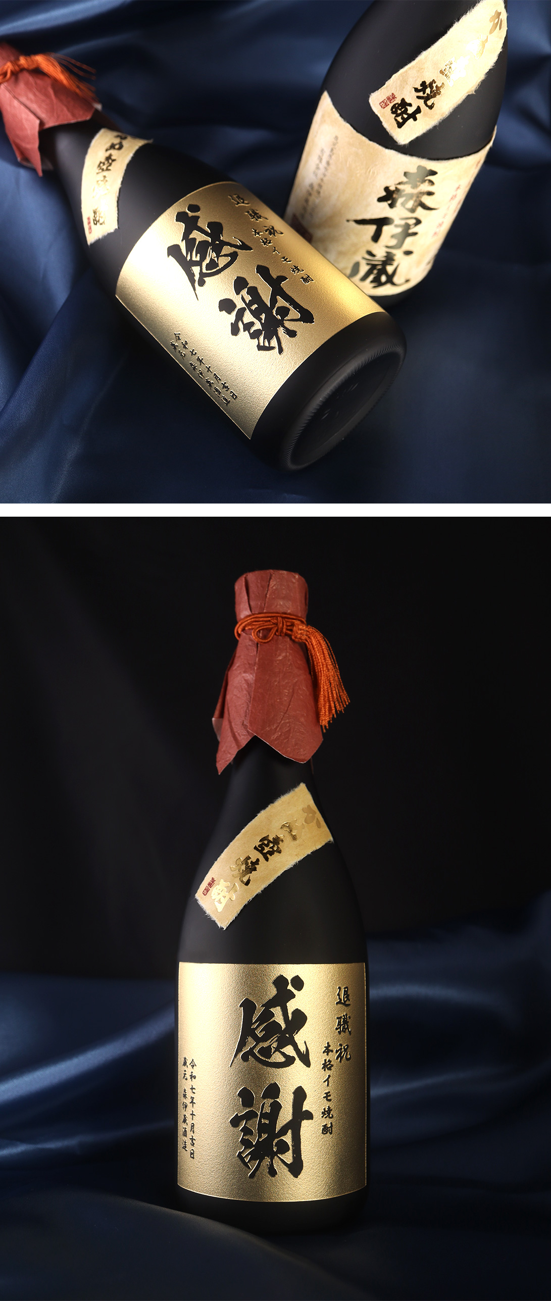 入手困難な幻の焼酎 森伊蔵 720ml - お祝いに彫刻されたお酒やグラスの