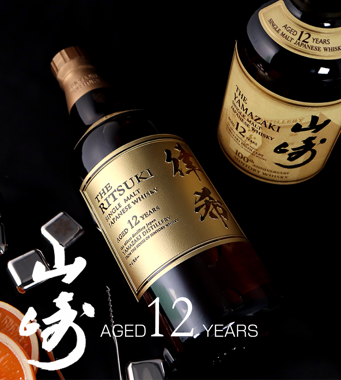 人気 最高峰のウイスキー山崎12年に贅沢な名入れの彫刻。 - お祝いに