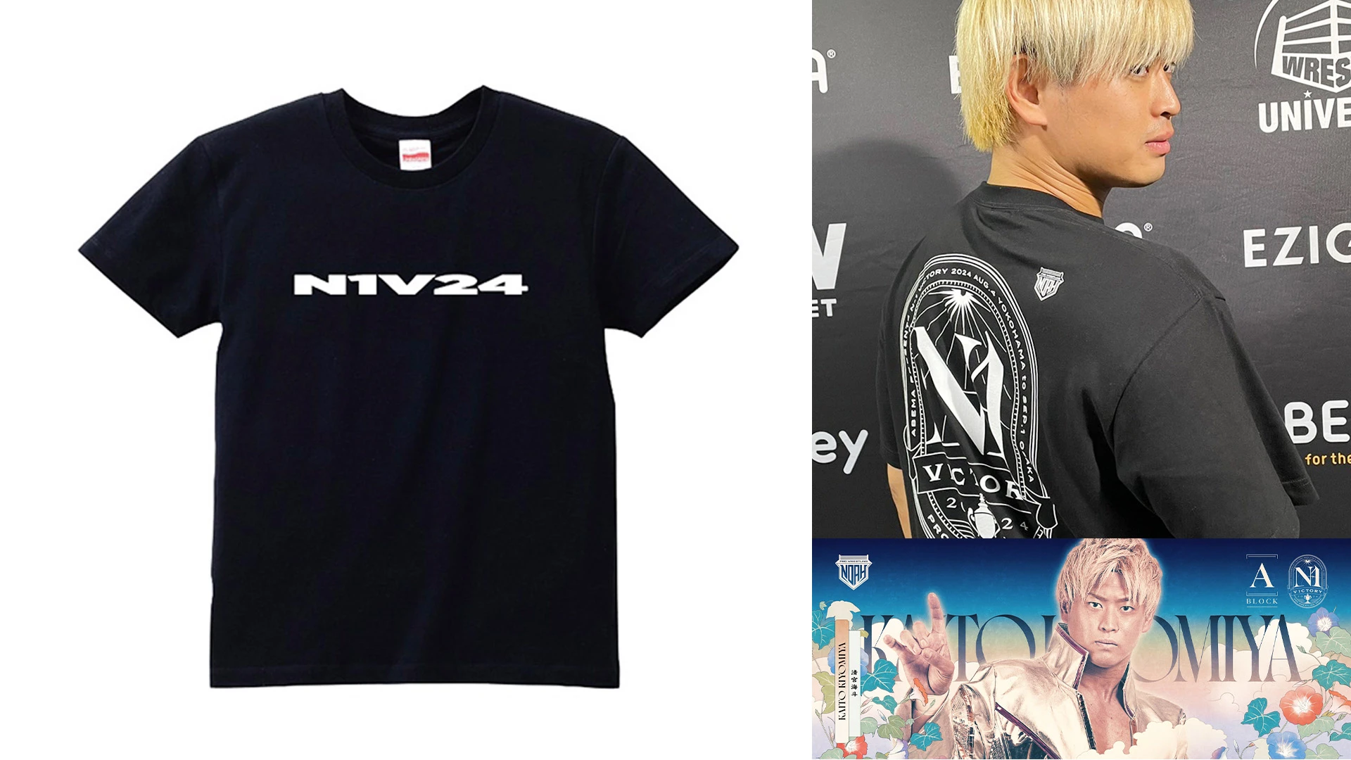 NOA FANMEETING ライトブレス Tシャツ タオル グッズ 新商品情報