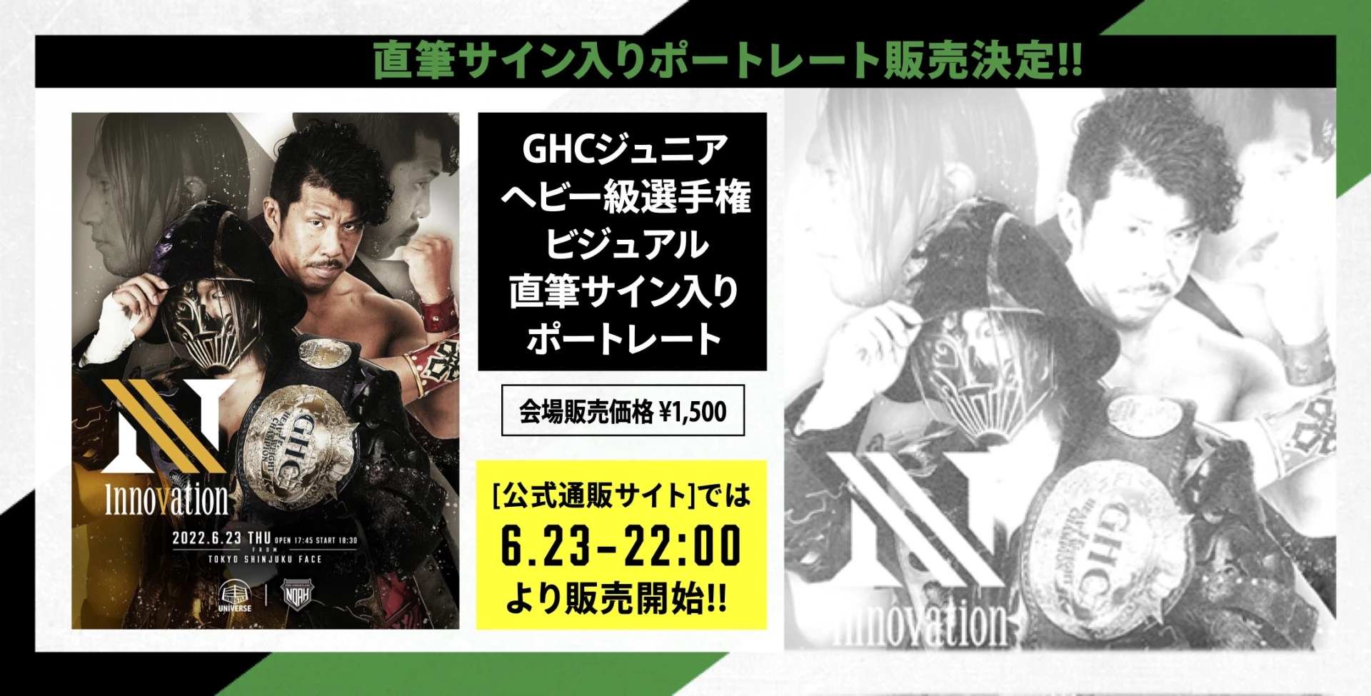 専用 当選 直筆サイン 非売品 ステッカー ARENA37℃ ラルク L'Arc 専用