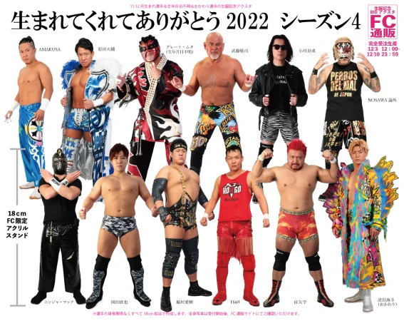 Ayasa FC会員限定 アクリルスタンド Ayasa OFFICIAL GOODS 2025