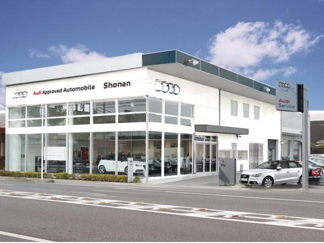 Audi Approved Automobile 湘南｜平塚市四之宮