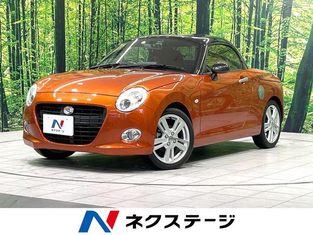 ダイハツ コペン セロ 4.1万Km (和歌山県)[631]の中古車詳細｜和歌山県