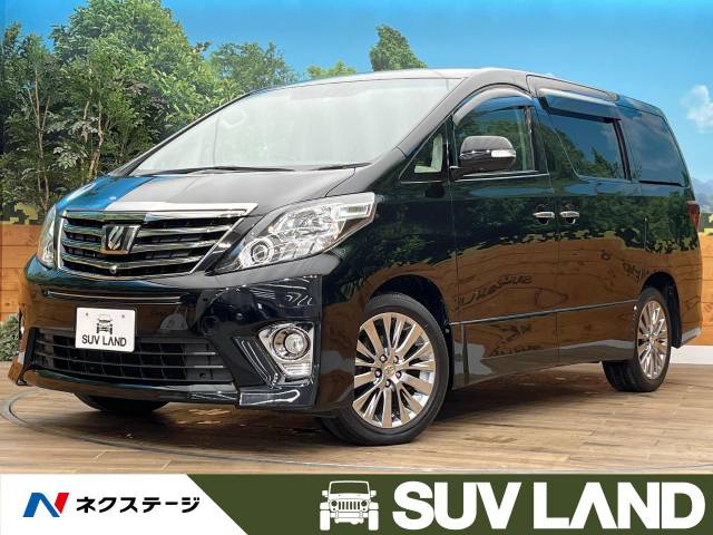 アルファード【特別・限定】350S タイプゴールド（トヨタ）[6AT