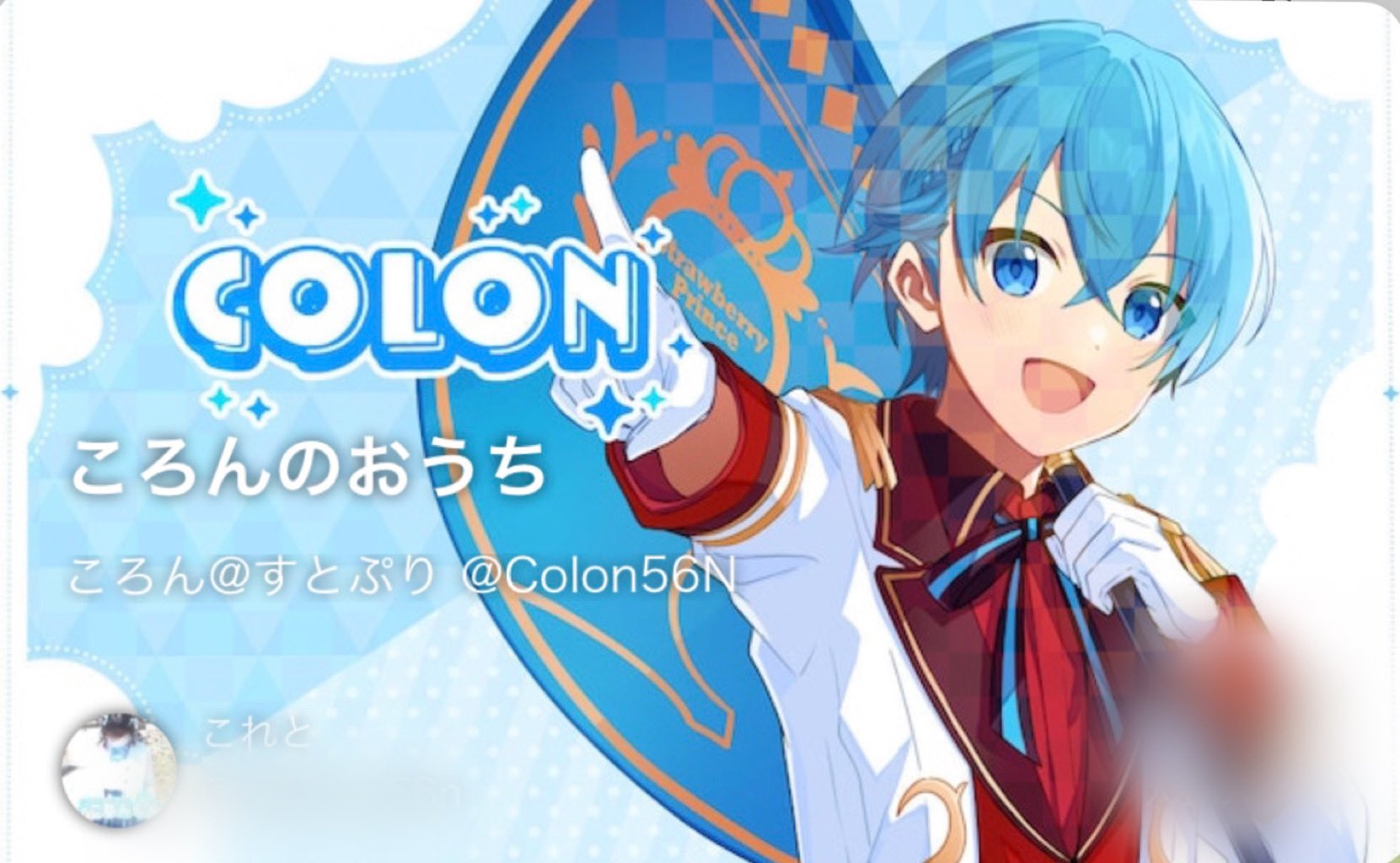coletotan56nさんのまいるーむ｜すとぷり ふぁみりーくらぶ