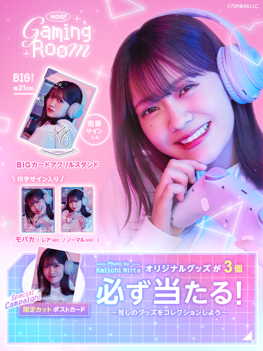 しげちゃん】賀喜遥香 直筆 パーカー 乃木フェス 証明書付 しげちゃん