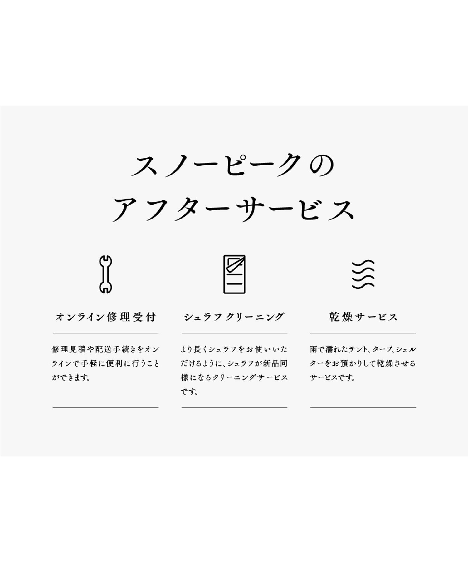 ステンレスキッチンテーブルトップ| スノーピーク(Snow Peak)