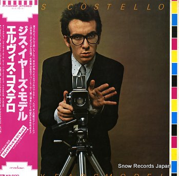 エルヴィス・コステロ ジス・イヤーズ・モデル P-10538F | レコード買取