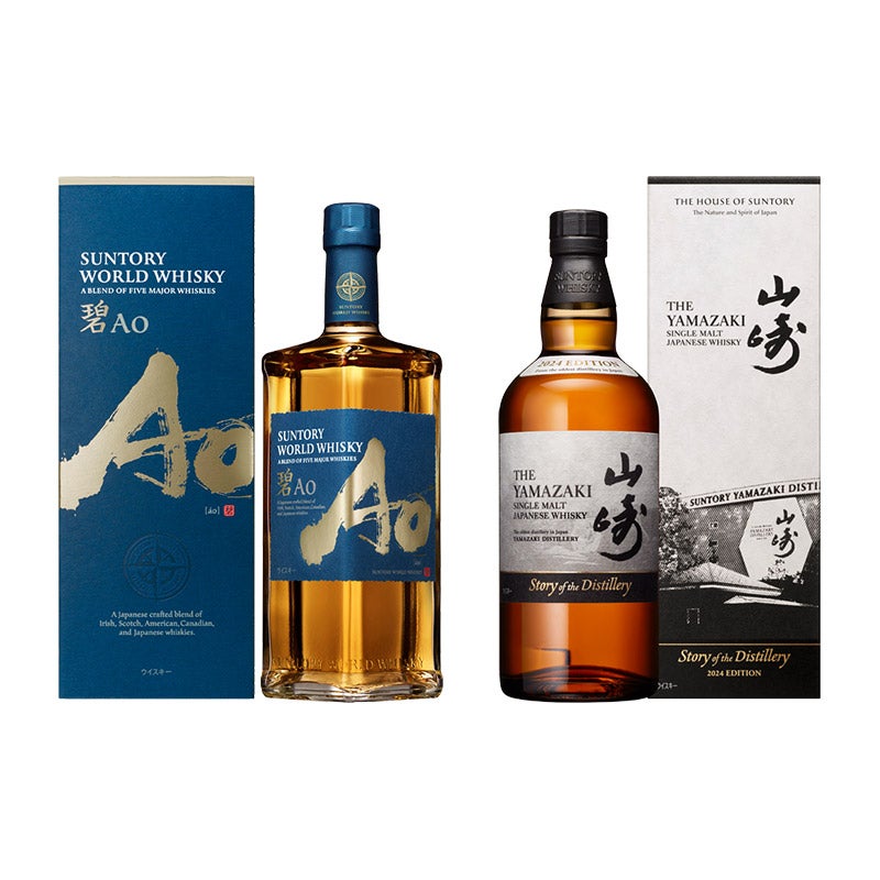 サントリー 山崎・白州・Aoウイスキー セット サントリー 碧 Ao & 白州