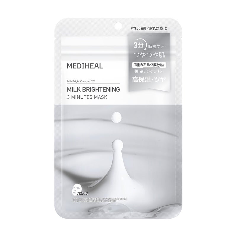 メディヒール ミルクブライトニング 3ミニッツマスク 通販 - 西武