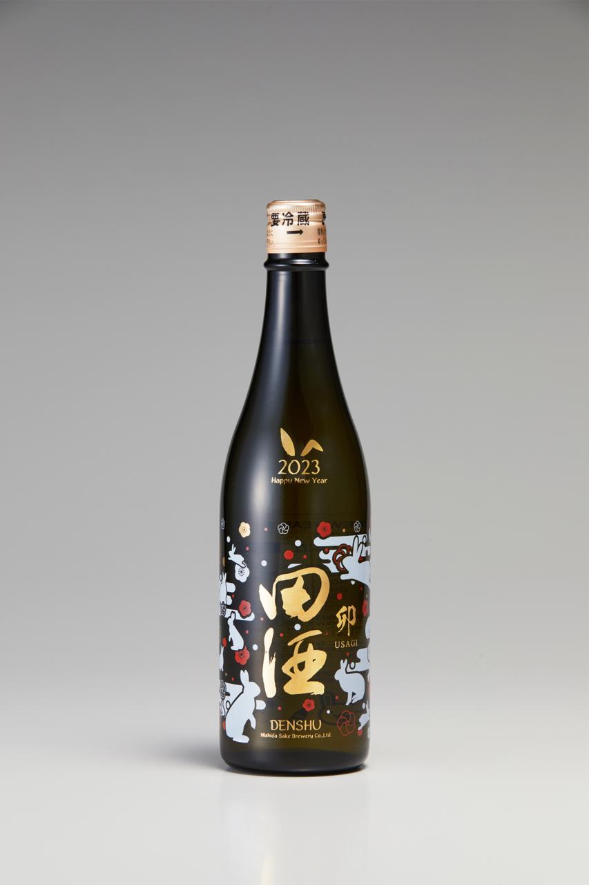 二兎 干支ラベル 720ml 日本酒 通販｜正規販売店 酒のやまもと 【3本