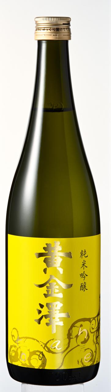 黄金澤 純米吟醸 | Sakenomy - 日本酒を知り、日本を知る