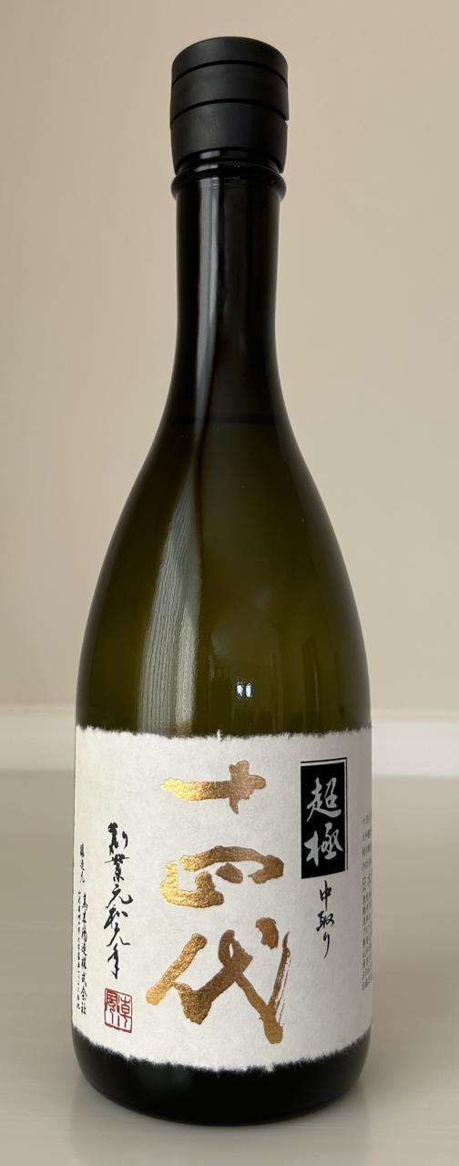 十四代 超極 中取り 720ml