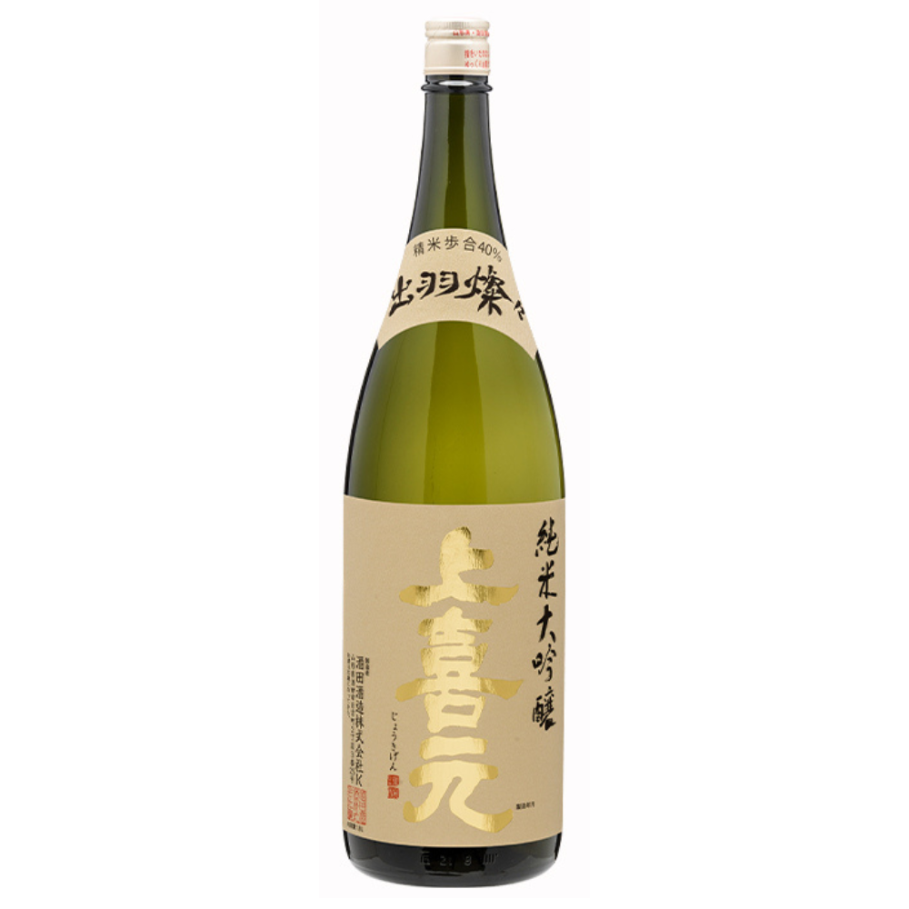 上喜元 純米大吟醸 出羽燦々 40% | Sakenomy - 日本酒を知り、日本を知る