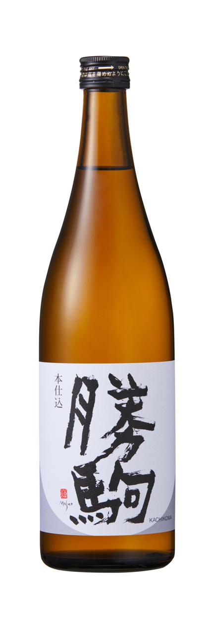 勝駒 本仕込 | Sakenomy - 日本酒を知り、日本を知る