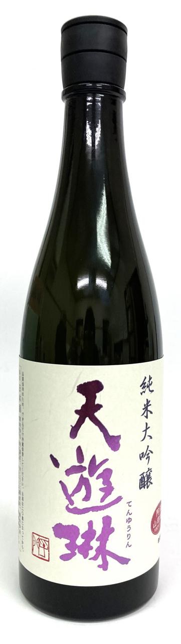 天遊琳 純米大吟醸 山田錦 紫ラベル | Sakenomy - 日本酒を知り、日本