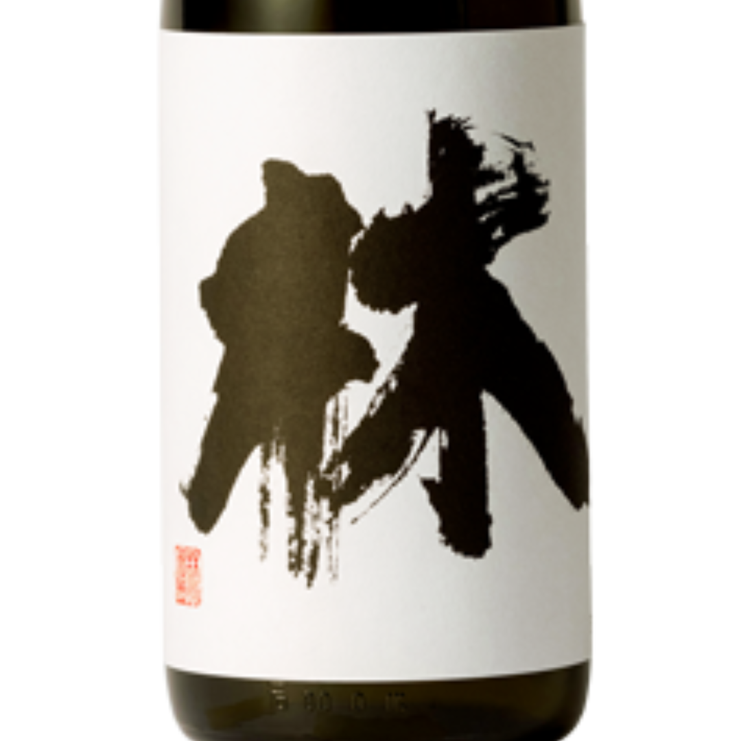 林 山田錦 純米吟醸 | Sakenomy - 日本酒を知り、日本を知る