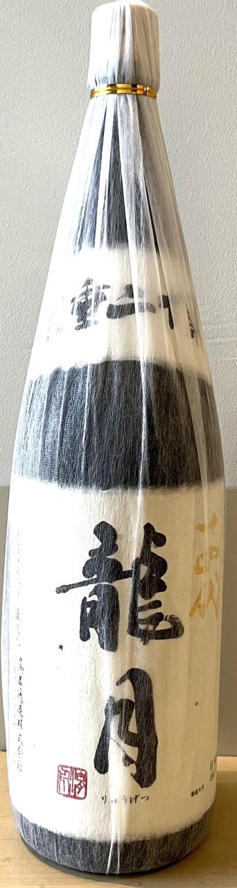 十四代 龍月 | Sakenomy - 日本酒を知り、日本を知る