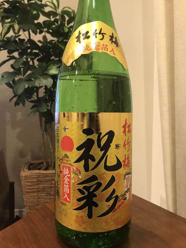 上撰 松竹梅 祝彩 純金箔入り 720ml 6本 1ケース お酒 楽天市場