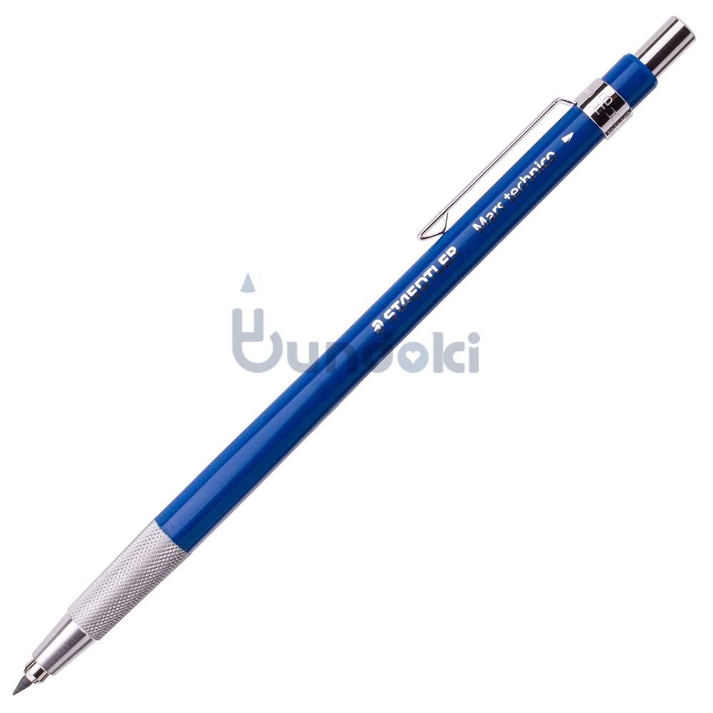 STAEDTLER/ステッドラー】マルス テクニコ芯ホルダー780