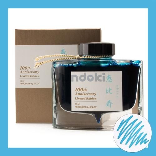 PILOT/パイロット】創立100周年記念限定インキ七福神 (布袋尊)