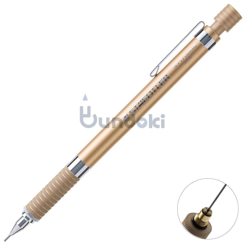 STAEDTLER/ステッドラー】製図用シャープペンシル925-35 中国限定色