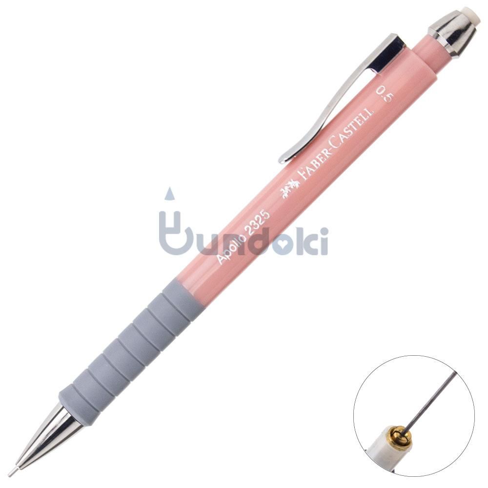 FABER-CASTELL/ファーバーカステル】Apollo 2325 シャープペンシル 0.5