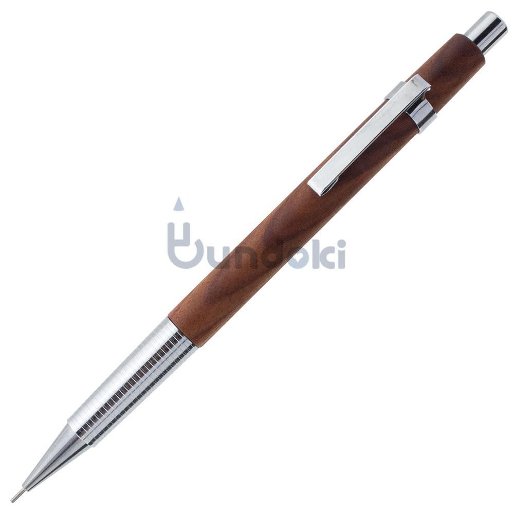 クラフトエー MP シャープペンシル 欅 （けやき） 欅（ケヤキ）の