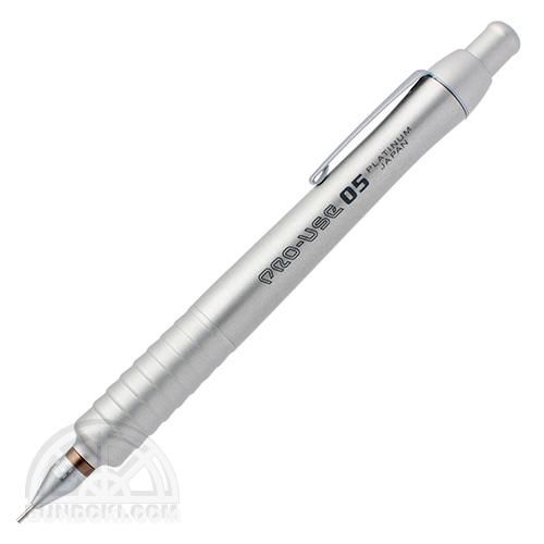 PLATINUM/プラチナ萬年筆】PRO-USE MSD-1500 製図用シャープ(0.5mm)