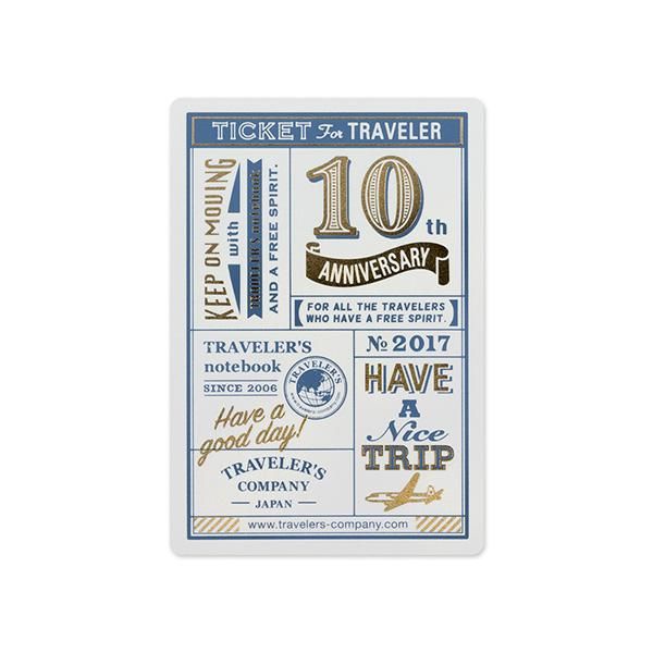 トラベラーズノート 下敷き 10周年 2017年 【公式通販】