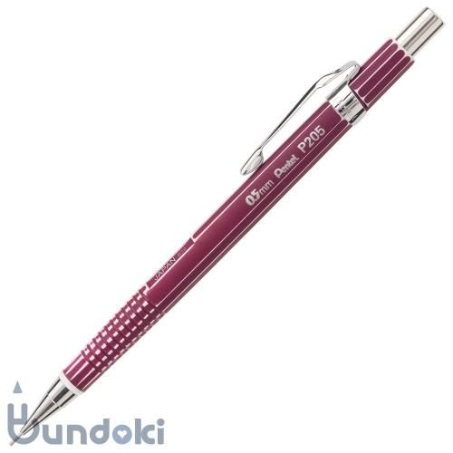Pentel/ぺんてる】製図用シャープ P205・ヴィンテージエディション