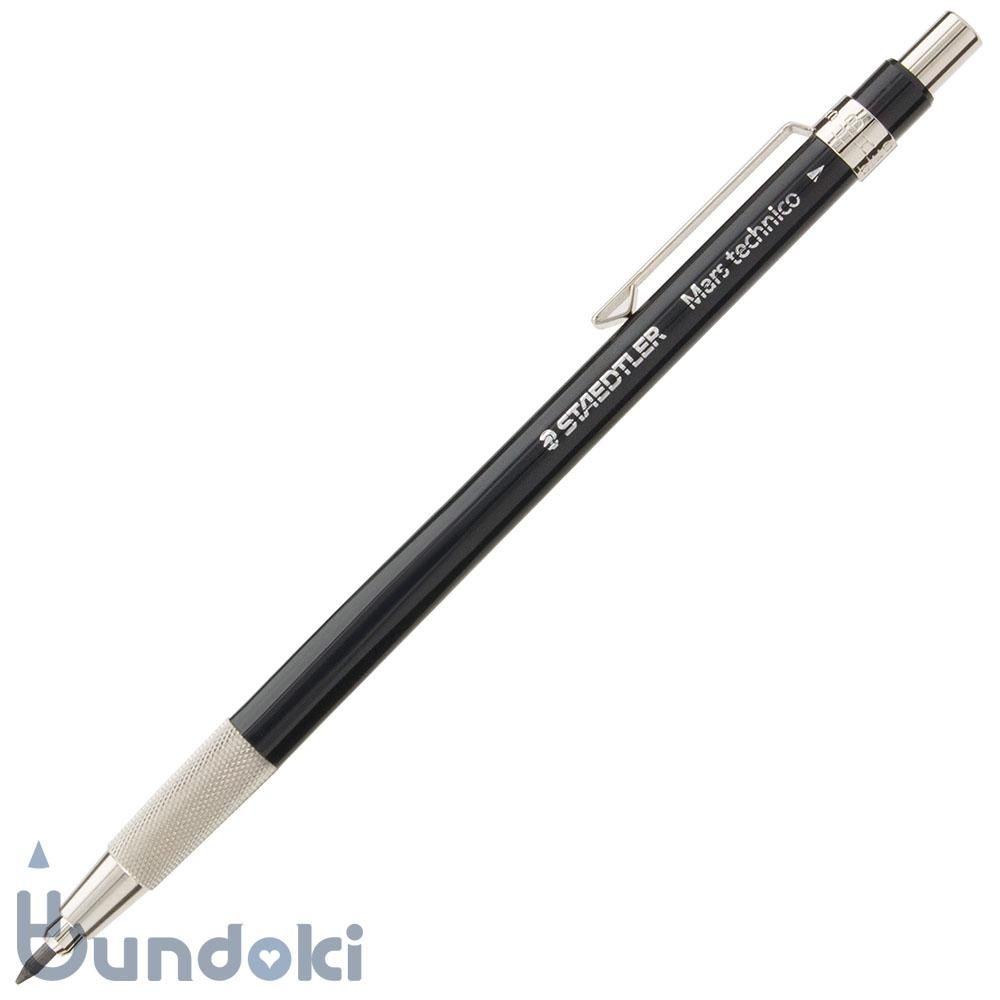 STAEDTLER/ステッドラー】マルス テクニコ芯ホルダー ブラック・限定