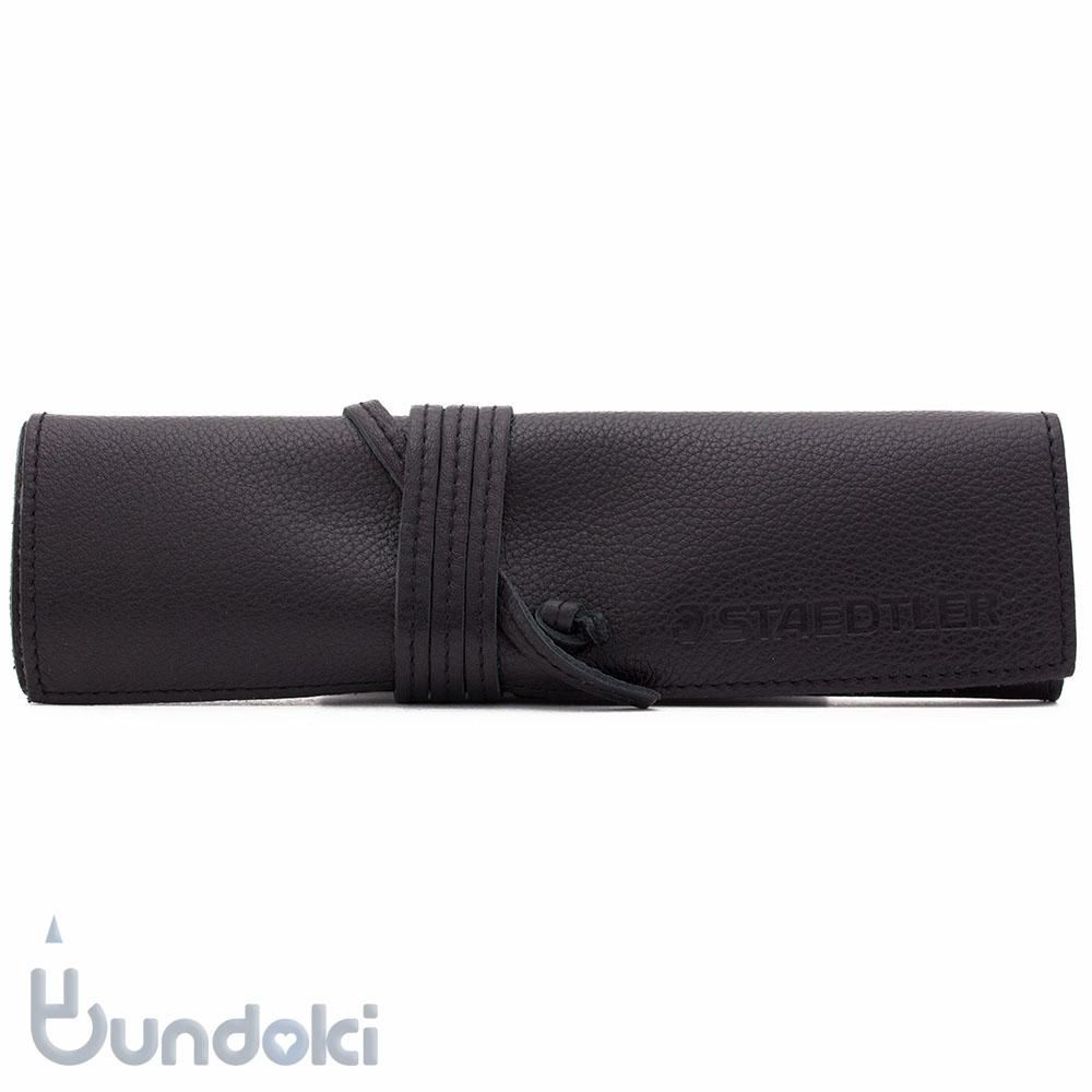 STAEDTLER/ステッドラー】レザーペンケース/ロールペンケース(ブラック)