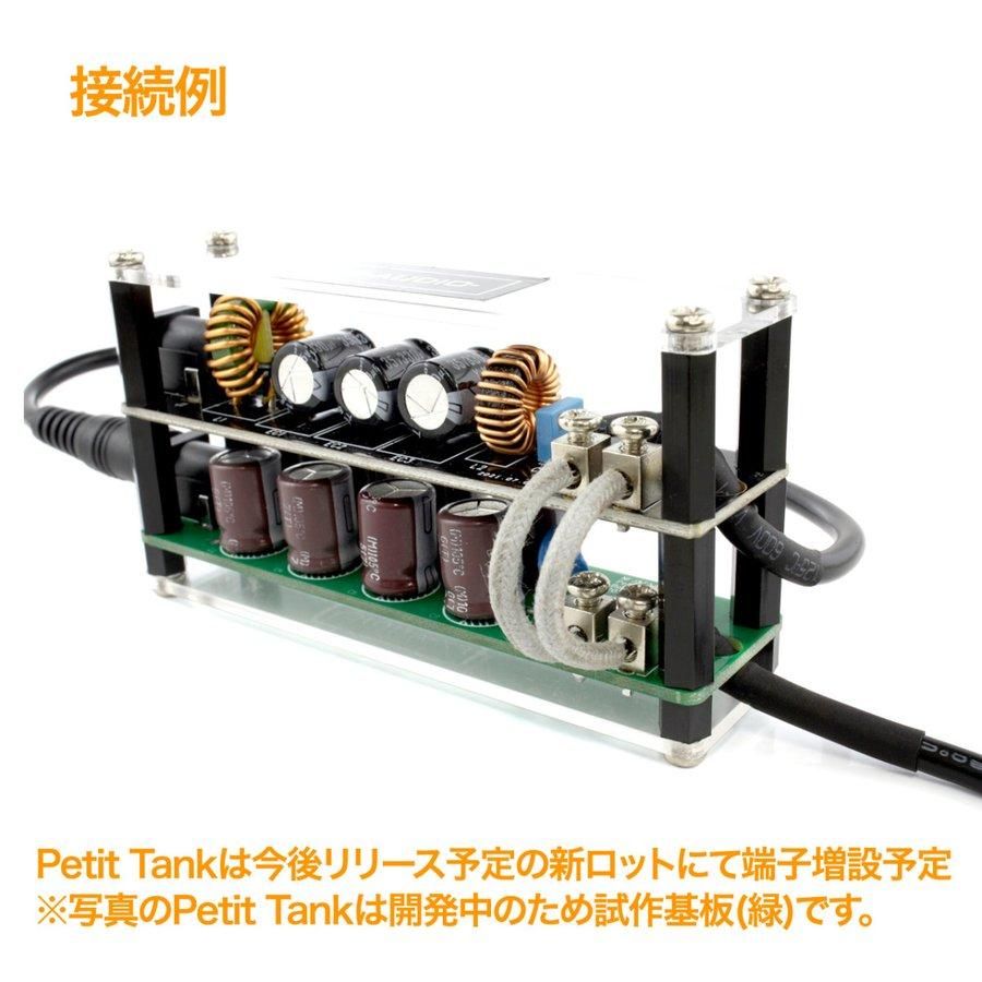 FX-AUDIO DC電源ノイズクリーナー | Petit Susie - コイズミ無線有限会社