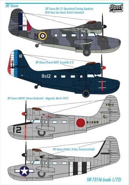 ソード 1/72 グラマン | JRF グース プラモデル - 模型店けい・くら