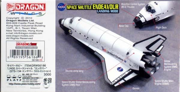 1/400 スペースシャトル・エンデバー(STS-134ラストミッション
